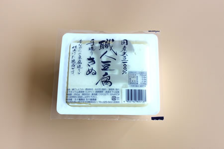 職人豆腐　絹