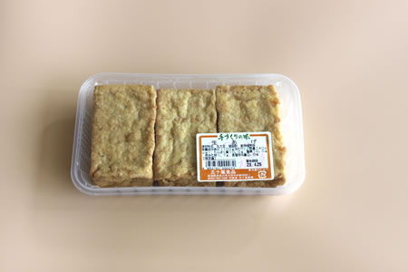 生揚げ　３枚