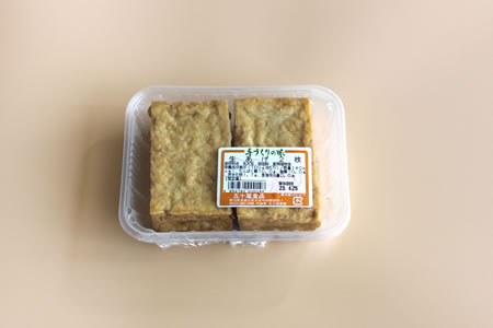生揚げ　２枚