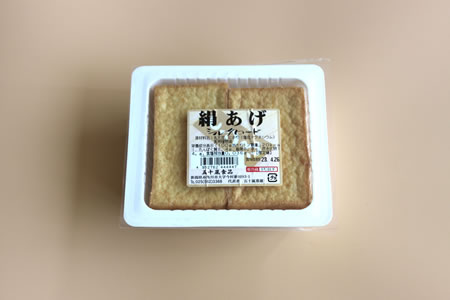 絹揚げ